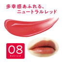 セザンヌ リップカラーシールド 08 チェリーレッド 3.7g