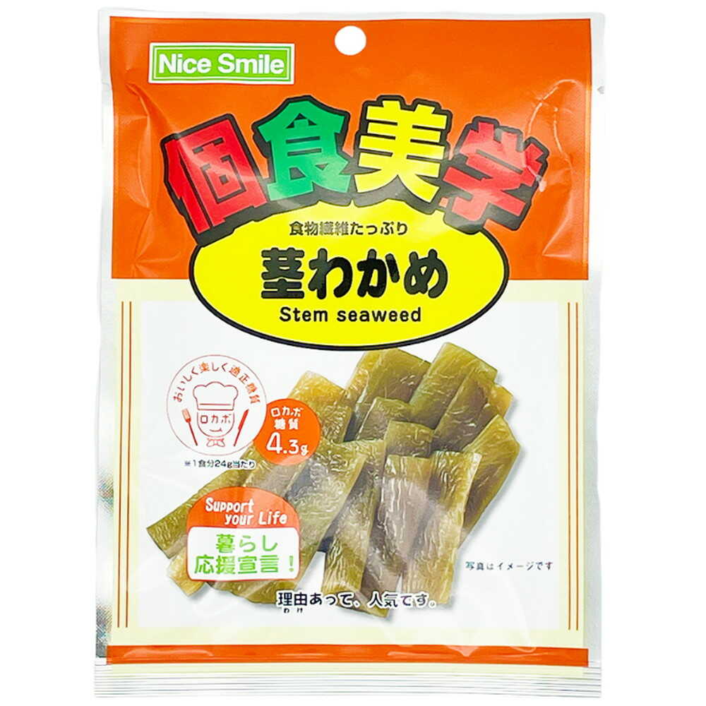 ◇エヌエス 個食美学 茎わかめ 24g