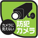 REVEX センサーライトカメラ SD500 メーカー直送 ▼返品・キャンセル不可【他商品との同時購入不可】