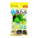 富士 魔法のスポンジ グリーン 1枚