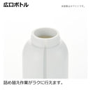 ホバー マグネット液体洗剤ボトル 110090