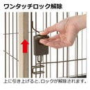 アルミフレームペットサークル 90-60 ベージュ メーカー直送▼返品・キャンセル不可【他商品との同時購入不可】