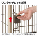 アルミフレームペットサークル 90-60 ホワイト メーカー直送 ▼返品・キャンセル不可【他商品との同時購入不可】