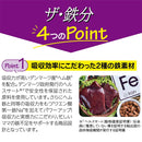 ◆ミナミヘルシーフーズ ザ・鉄分 240粒