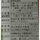 ◆ミナミヘルシーフーズ ザ・鉄分 240粒