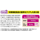 ◆ミナミヘルシーフーズ ザ・鉄分 240粒