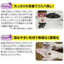◆ミナミヘルシーフーズ ザ・鉄分 240粒