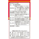 ◆ミナミヘルシーフーズ ザ・鉄分 240粒