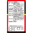 ◆ミナミヘルシーフーズ ザ・亜鉛 180粒