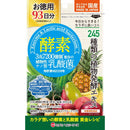 ◆ミナミヘルシーフーズ 酵素+植物性乳酸菌 186球