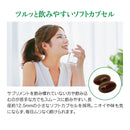 ◆ミナミヘルシーフーズ 酵素+植物性乳酸菌 186球