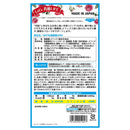 ◆ミナミヘルシーフーズ 生酪酸菌3000 60カプセル