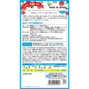 ◆ミナミヘルシーフーズ 生酪酸菌3000 60カプセル