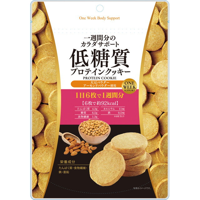 新品未開封　プロテイン　まとめ売り ◇味源 低糖質プロテインクッキー 150g