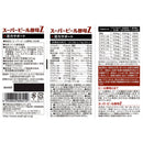 ◆アサヒグループ食品 アサヒ スーパービール酵母Z 660粒