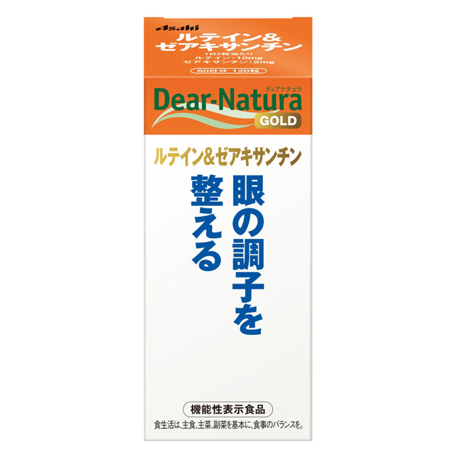 ◇アサヒ ディアナチュラゴールド ルテイン＆ゼアキサンチン 60日分