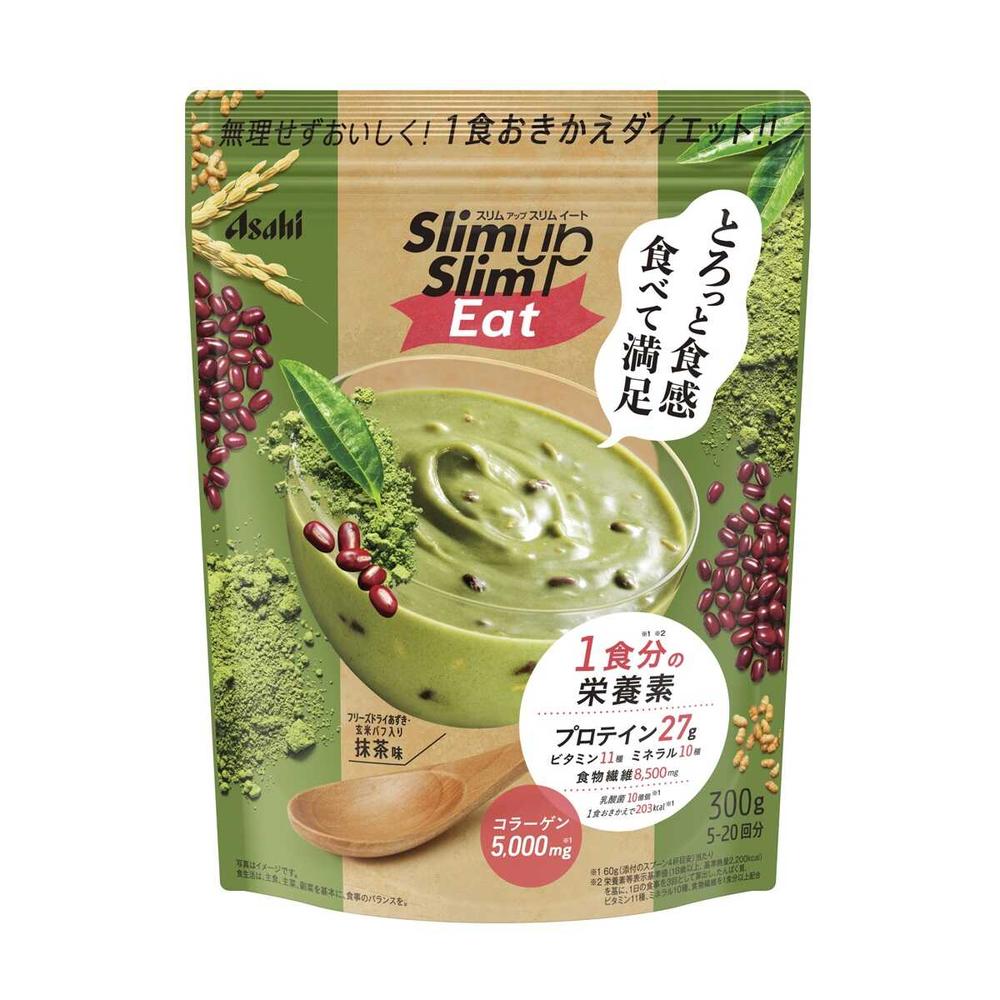 スリムカット抹茶