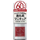 コスメ・デ・ボーテ ジーエヌ バイ ジーニッシュマニキュア 031ガーネット 5ml