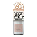 ジーエヌ バイ ジーニッシュマニキュア 35グレース 5ml