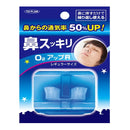 O2 up R regular(带收纳盒)