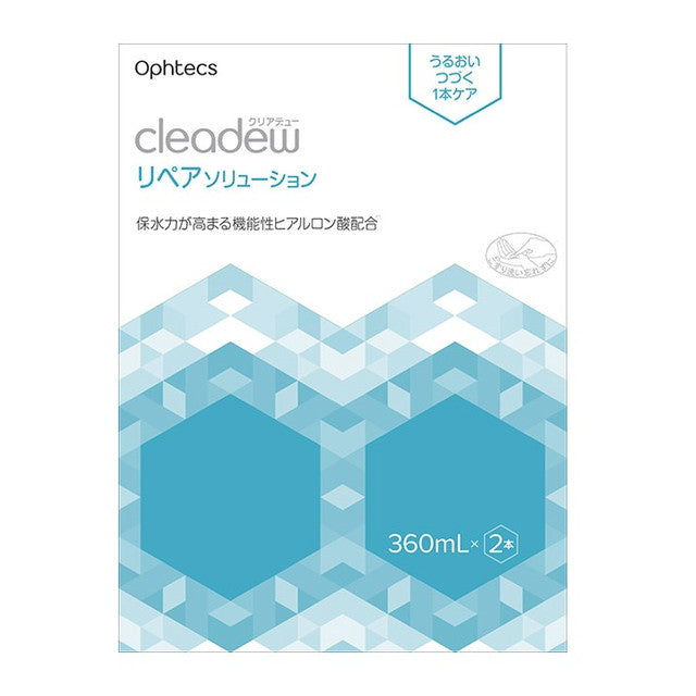リペアソープ10個 リペアソープ10個 コラージュ / リペアソープの公式商品情報