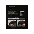 タカラベルモント ルベル THEO(ジオ) ワックス ソリッドホールド 60g