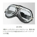 リ-ド工業 ビンテ-ジヘルメット シルバ- LL CR751SILL