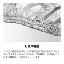 リード工業 OXバイクカバーSS BZ951ASS 1個