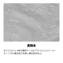 リード工業 OXバイクカバーL BZ951AL 1個