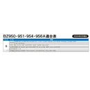 リ-ド工業 OXバイクカバ- ブラック S BZ956AS