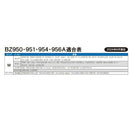 リ-ド工業 OXバイクカバ- ブラック M BZ956AM