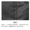 リ-ド工業 OXバイクカバ- ブラック L BZ956AL