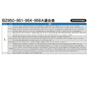 リ-ド工業 OXバイクカバ- ブラック L BZ956AL