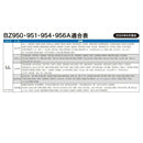 リ-ド工業 OXバイクカバ- ブラック LL BZ956ALL