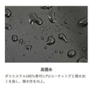 リ-ド工業 OXバイクカバ- ブラック 3L BZ956A3L