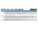 リ-ド工業 OXバイクカバ- ブラック 3L BZ956A3L