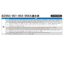 リ-ド工業 OXバイクカバ- ブラック 3L BZ956A3L