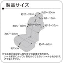 Nishiki Sangyo Seat Cover Stretch Knit Black NN4530 1 piece for front seat