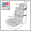 Nishiki Sangyo Seat Cover Antibacterial Leather Olive KO5423 1 piece for front seat