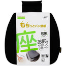 Nishiki Sangyo Cushion Ponde Soft Single Black PS8010