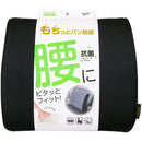 Nishiki Sangyo Cushion Ponde Soft Waist Black PS8012