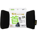 Nishiki Sangyo Cushion Ponde Soft Neck Black PS8013