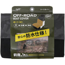 Nishiki Sangyo Off-Road Camouflage Seat Cover Black OR4857 1 piece for front seat
