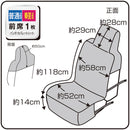 Nishiki Sangyo Off-Road Camouflage Seat Cover Olive OR4858 1 piece for front seat