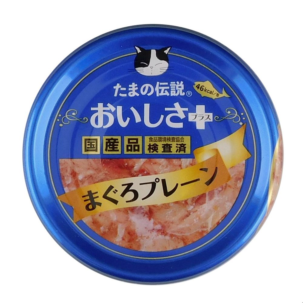 株式会社STIサンヨー たまの伝説 おいしさプラスまぐろプレーン 70ｇ