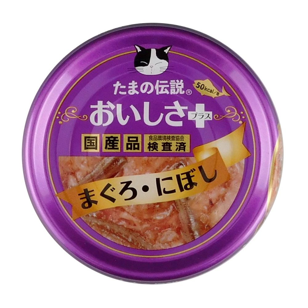 株式会社STIサンヨー たまの伝説 おいしさプラスまぐろにぼし 70ｇ