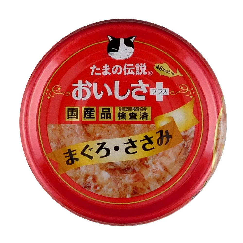 株式会社STIサンヨー たまの伝説 おいしさプラスまぐろささみ 70ｇ