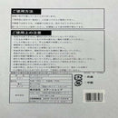 クールネックリング 首回り 約30~38cm ▼返品不可