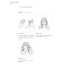 ミルボン ニゼル ドレシアコレクション ジェリーH 90g