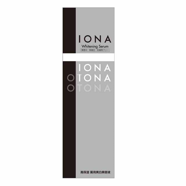 医薬部外品】イオナ ホワイトニングセラム 30ml